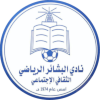 لوگوی Al Bashaer Club