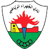 لوگوی Al Jahra Kuwait