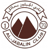 لوگوی Al Jabalain