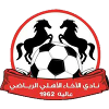 لوگوی Al Akhaa Al Ahli Aley