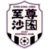 لوگوی Shatin U22