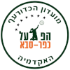 لوگوی Hapoel Kfar Saba (زنان)