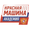 لوگوی Krasnaya Mashina Akademy