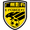 لوگوی Guangdong GZ-Power