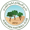 لوگوی البطائح