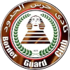 لوگوی حراس الحدود