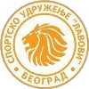 لوگوی SU Lavovi