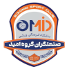 لوگوی Sanatgaran Omid
